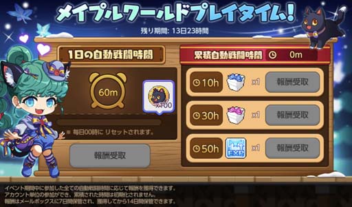 ���������꡼ No.007�Υ���ͥ������ / �֥ᥤ�ץ륹�ȡ��꡼M�ס� �ȥߡ���Υ����ǥ��٥�ȡɤ����Ťˡ������󥸥��ֶ��֤ζ����פ��ɲä�