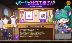 ���������꡼ No.008�Υ���ͥ������ / �֥ᥤ�ץ륹�ȡ��꡼M�ס� �ȥߡ���Υ����ǥ��٥�ȡɤ����Ťˡ������󥸥��ֶ��֤ζ����פ��ɲä�