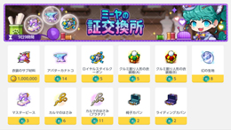 ���������꡼ No.009�Υ���ͥ������ / �֥ᥤ�ץ륹�ȡ��꡼M�ס� �ȥߡ���Υ����ǥ��٥�ȡɤ����Ťˡ������󥸥��ֶ��֤ζ����פ��ɲä�