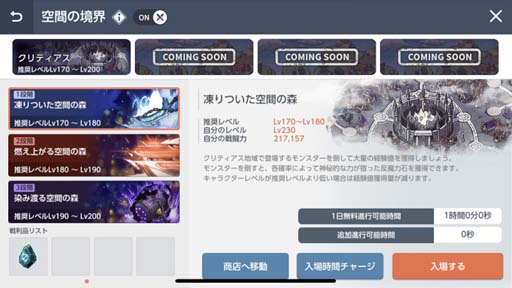 ���������꡼ No.013�Υ���ͥ������ / �֥ᥤ�ץ륹�ȡ��꡼M�ס� �ȥߡ���Υ����ǥ��٥�ȡɤ����Ťˡ������󥸥��ֶ��֤ζ����פ��ɲä�