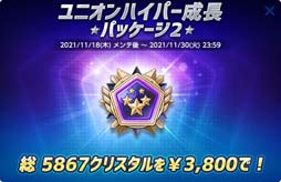 ���������꡼ No.016�Υ���ͥ������ / �֥ᥤ�ץ륹�ȡ��꡼M�ס� �ȥߡ���Υ����ǥ��٥�ȡɤ����Ťˡ������󥸥��ֶ��֤ζ����פ��ɲä�