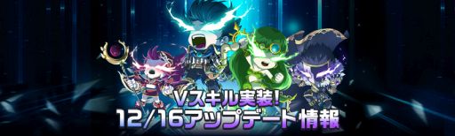 画像ギャラリー No.002のサムネイル画像 / 「メイプルストーリーM」にアップデートで新システム“Vマトリックス”と“Vスキル”が追加