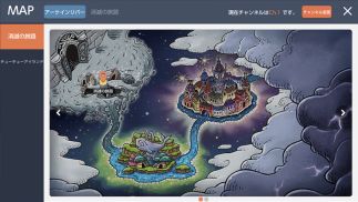 画像ギャラリー No.003のサムネイル画像 / 「メイプルストーリーM」にアップデートで新システム“Vマトリックス”と“Vスキル”が追加