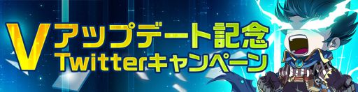 画像ギャラリー No.007のサムネイル画像 / 「メイプルストーリーM」にアップデートで新システム“Vマトリックス”と“Vスキル”が追加