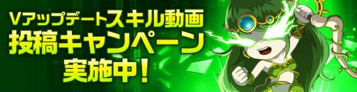画像ギャラリー No.008のサムネイル画像 / 「メイプルストーリーM」にアップデートで新システム“Vマトリックス”と“Vスキル”が追加