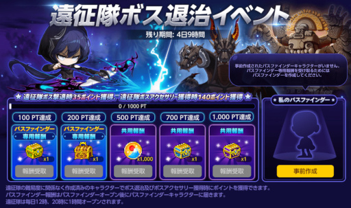 ���������꡼ No.004�Υ���ͥ������ / �֥ᥤ�ץ륹�ȡ��꡼�͡׿����ȡȥѥ��ե���������ɤλ����������٥�Ȥ�����