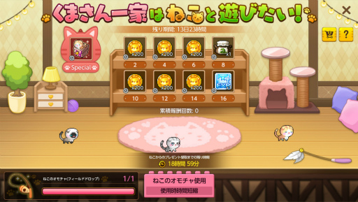 画像ギャラリー No.009のサムネイル画像 / 「メイプルストーリーM」新職業“パスファインダー”を実装