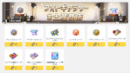 画像ギャラリー No.005のサムネイル画像 / 「メイプルストーリーM」イベント“メイプルMフォトギャラリー”が開催