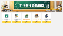 画像ギャラリー No.006のサムネイル画像 / 「メイプルストーリーM」イベント“メイプルMフォトギャラリー”が開催