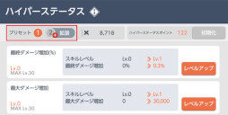 画像ギャラリー No.008のサムネイル画像 / 「メイプルストーリーM」イベント“メイプルMフォトギャラリー”が開催