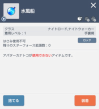 画像ギャラリー No.011のサムネイル画像 / 「メイプルストーリーM」イベント“メイプルMフォトギャラリー”が開催