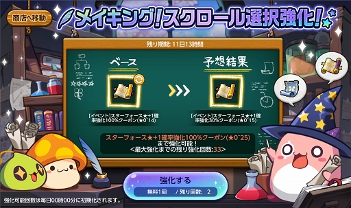 ���������꡼ No.002�Υ���ͥ������ / �֥ᥤ�ץ륹�ȡ��꡼�͡ס��ȥᥤ����!�������������򶯲�!�ɤ�Ϥ���Ȥ����դΥ��٥�Ȥ�������