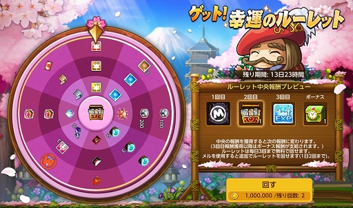 ���������꡼ No.003�Υ���ͥ������ / �֥ᥤ�ץ륹�ȡ��꡼�͡ס��ȥᥤ����!�������������򶯲�!�ɤ�Ϥ���Ȥ����դΥ��٥�Ȥ�������