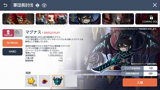 ���������꡼ No.005�Υ���ͥ������ / �֥ᥤ�ץ륹�ȡ��꡼�͡ס��ȥᥤ����!�������������򶯲�!�ɤ�Ϥ���Ȥ����դΥ��٥�Ȥ�������