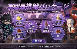 ���������꡼ No.008�Υ���ͥ������ / �֥ᥤ�ץ륹�ȡ��꡼�͡ס��ȥᥤ����!�������������򶯲�!�ɤ�Ϥ���Ȥ����դΥ��٥�Ȥ�������