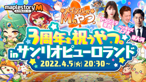 ���������꡼ No.001�Υ���ͥ������ / �֥ᥤ�ץ륹�ȡ��꡼�͡�4��5������ꥪ�ԥ塼�����ɤ���3��ǯ��ǰ���������ۿ�