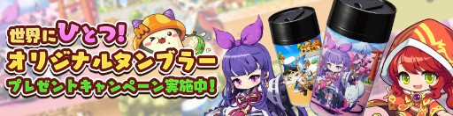 ���������꡼ No.002�Υ���ͥ������ / �֥ᥤ�ץ륹�ȡ��꡼�͡�4��5������ꥪ�ԥ塼�����ɤ���3��ǯ��ǰ���������ۿ�