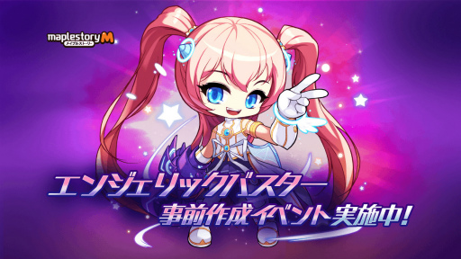 ���������꡼ No.001�Υ���ͥ������ / �֥ᥤ�ץ륹�ȡ��꡼M�ס������ȡȥ��󥸥���å��Х������ɤλ����������٥�Ȥ�»���