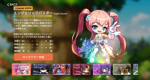 ���������꡼ No.002�Υ���ͥ������ / �֥ᥤ�ץ륹�ȡ��꡼M�ס������ȡȥ��󥸥���å��Х������ɤλ����������٥�Ȥ�»���