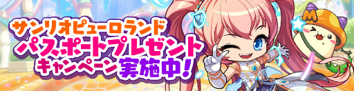 ���������꡼ No.004�Υ���ͥ������ / �֥ᥤ�ץ륹�ȡ��꡼M�ס������ȡȥ��󥸥���å��Х������ɤλ����������٥�Ȥ�»���