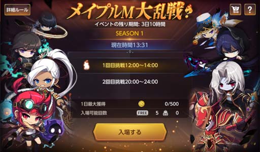 ���������꡼ No.002�Υ���ͥ������ / �֥ᥤ�ץ륹�ȡ��꡼M�ס�����饯�������﷿���٥�ȡȥᥤ�ץ�M������ɳ�����