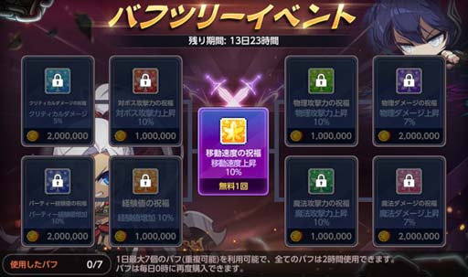 ���������꡼ No.007�Υ���ͥ������ / �֥ᥤ�ץ륹�ȡ��꡼M�ס�����饯�������﷿���٥�ȡȥᥤ�ץ�M������ɳ�����