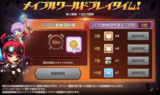 ���������꡼ No.008�Υ���ͥ������ / �֥ᥤ�ץ륹�ȡ��꡼M�ס�����饯�������﷿���٥�ȡȥᥤ�ץ�M������ɳ�����