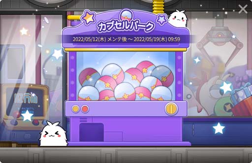 ���������꡼ No.011�Υ���ͥ������ / �֥ᥤ�ץ륹�ȡ��꡼M�ס�����饯�������﷿���٥�ȡȥᥤ�ץ�M������ɳ�����