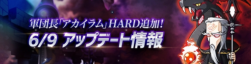 画像ギャラリー No.002のサムネイル画像 / 「メイプルストーリーM」,軍団長の新難度や“マイホーム”の機能を追加するアップデートを実施