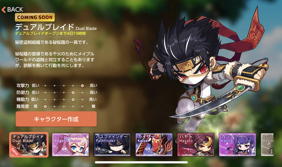 ꡼ No.002 | ֥ᥤץ륹ȡ꡼Mפǿȡȥǥ奢֥쥤ɡɤλ٥ȳ