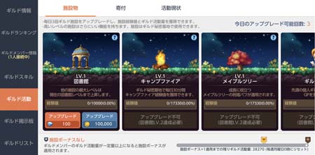 画像ギャラリー No.005のサムネイル画像 / 「メイプルストーリーM」,新職業 デュアルブレイド実装。“星夜のぷるるフェス”開催中