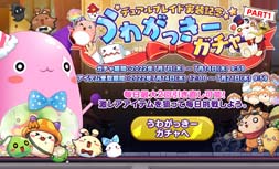 画像ギャラリー No.010のサムネイル画像 / 「メイプルストーリーM」,新職業 デュアルブレイド実装。“星夜のぷるるフェス”開催中