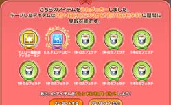 画像ギャラリー No.011のサムネイル画像 / 「メイプルストーリーM」,新職業 デュアルブレイド実装。“星夜のぷるるフェス”開催中