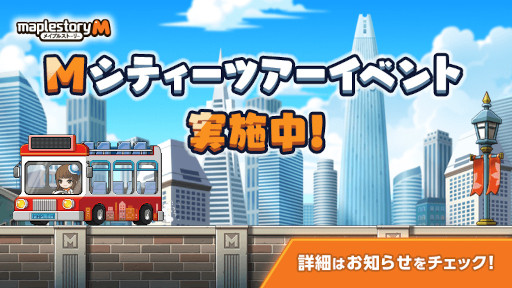 ���������꡼ No.001�Υ���ͥ������ / �֥ᥤ�ץ륹�ȡ��꡼�͡ס������٥�ȡ�M���ƥ����ĥ����ɤ򳫺�