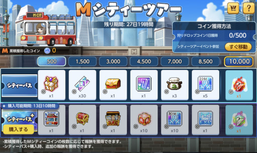 ���������꡼ No.005�Υ���ͥ������ / �֥ᥤ�ץ륹�ȡ��꡼�͡ס������٥�ȡ�M���ƥ����ĥ����ɤ򳫺�