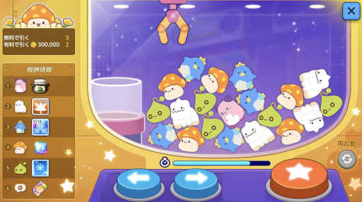 ���������꡼ No.008�Υ���ͥ������ / �֥ᥤ�ץ륹�ȡ��꡼�͡ס������٥�ȡ�M���ƥ����ĥ����ɤ򳫺�