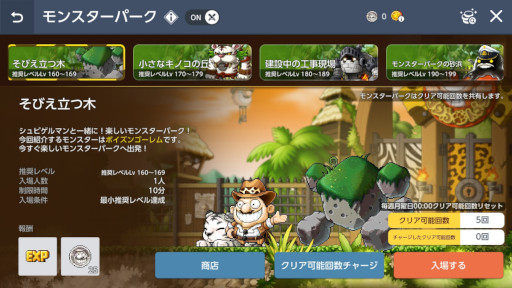 ���������꡼ No.011�Υ���ͥ������ / �֥ᥤ�ץ륹�ȡ��꡼�͡ס������٥�ȡ�M���ƥ����ĥ����ɤ򳫺�