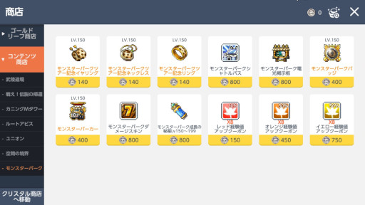 ���������꡼ No.012�Υ���ͥ������ / �֥ᥤ�ץ륹�ȡ��꡼�͡ס������٥�ȡ�M���ƥ����ĥ����ɤ򳫺�