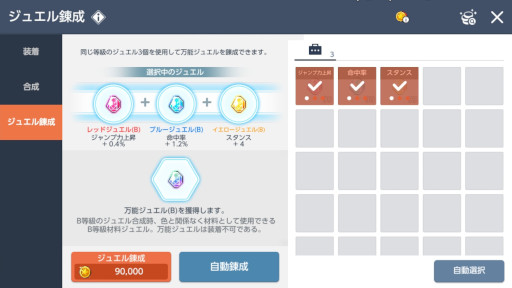 ���������꡼ No.014�Υ���ͥ������ / �֥ᥤ�ץ륹�ȡ��꡼�͡ס������٥�ȡ�M���ƥ����ĥ����ɤ򳫺�