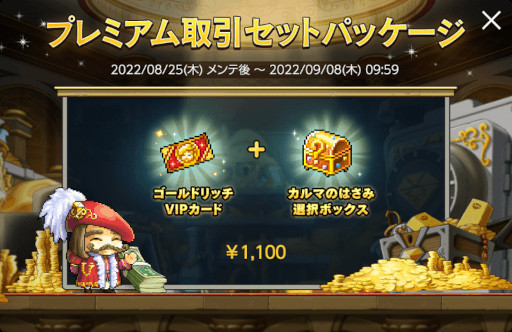 ���������꡼ No.017�Υ���ͥ������ / �֥ᥤ�ץ륹�ȡ��꡼�͡ס������٥�ȡ�M���ƥ����ĥ����ɤ򳫺�