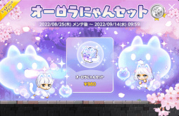 ���������꡼ No.018�Υ���ͥ������ / �֥ᥤ�ץ륹�ȡ��꡼�͡ס������٥�ȡ�M���ƥ����ĥ����ɤ򳫺�