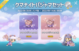 ���������꡼ No.019�Υ���ͥ������ / �֥ᥤ�ץ륹�ȡ��꡼�͡ס������٥�ȡ�M���ƥ����ĥ����ɤ򳫺�