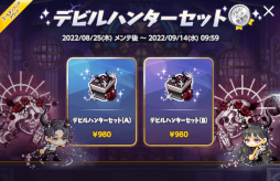 ���������꡼ No.020�Υ���ͥ������ / �֥ᥤ�ץ륹�ȡ��꡼�͡ס������٥�ȡ�M���ƥ����ĥ����ɤ򳫺�