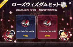 ���������꡼ No.021�Υ���ͥ������ / �֥ᥤ�ץ륹�ȡ��꡼�͡ס������٥�ȡ�M���ƥ����ĥ����ɤ򳫺�