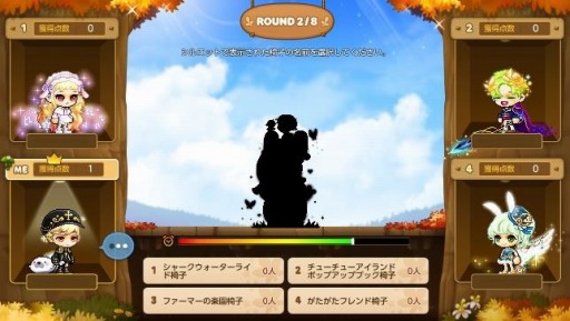 画像ギャラリー No.005のサムネイル画像 / 「メイプルストーリーM」秋の新イベントを開催。花咲く秋のデイリー選択ガチャも