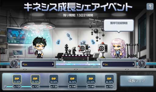 ꡼ No.004 | ֥ᥤץ륹ȡ꡼M3.5ǯǰ٥ȡڡ󳫺档ȡ֥ͥ׼