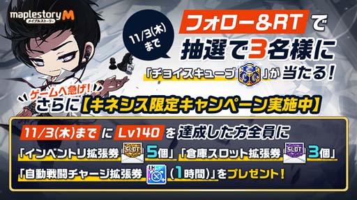 ꡼ No.006 | ֥ᥤץ륹ȡ꡼M3.5ǯǰ٥ȡڡ󳫺档ȡ֥ͥ׼