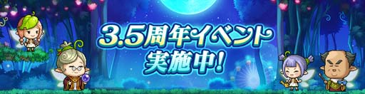 ꡼ No.007 | ֥ᥤץ륹ȡ꡼M3.5ǯǰ٥ȡڡ󳫺档ȡ֥ͥ׼