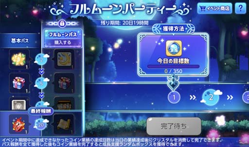 ꡼ No.011 | ֥ᥤץ륹ȡ꡼M3.5ǯǰ٥ȡڡ󳫺档ȡ֥ͥ׼