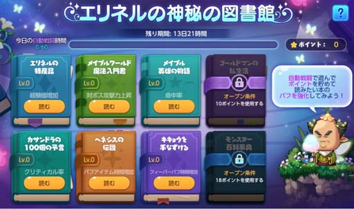 ꡼ No.012 | ֥ᥤץ륹ȡ꡼M3.5ǯǰ٥ȡڡ󳫺档ȡ֥ͥ׼